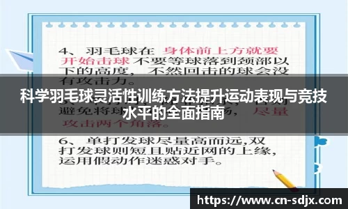 kk足球
