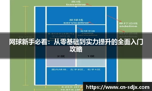 kk足球