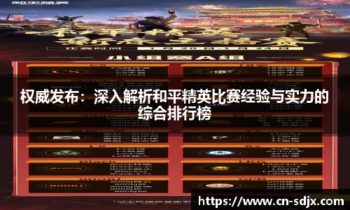 kk足球