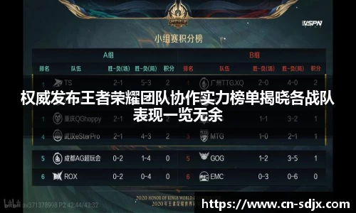 kk体育官网入口
