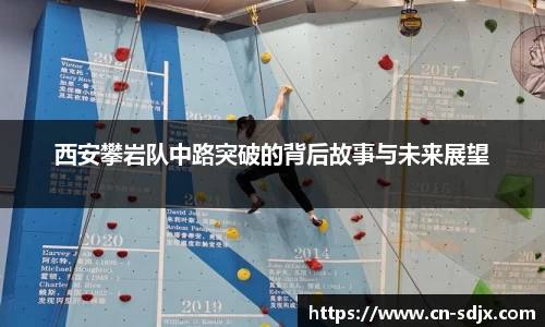 kk足球