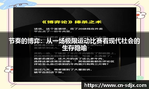 kk体育