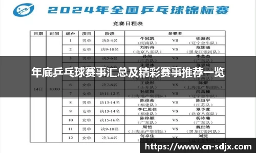kk体育官网入口