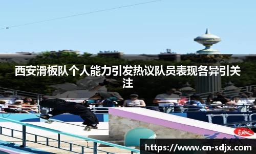 kk足球