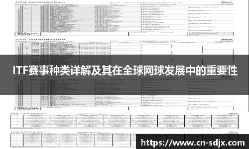 kk体育官网