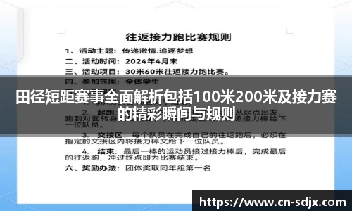 kk体育官网