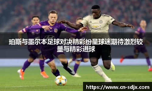 kk足球