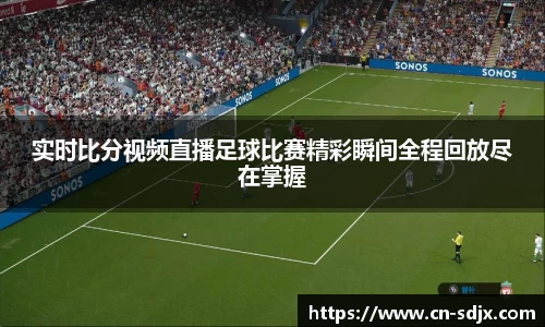 kk足球