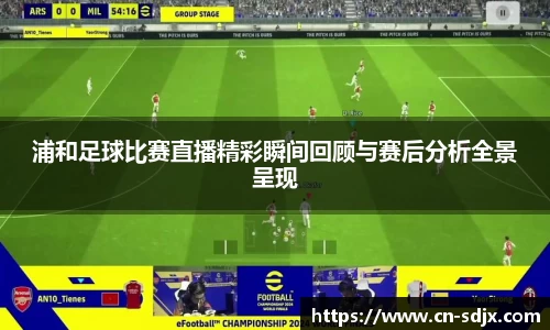 kk足球