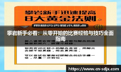 kk足球