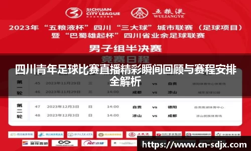 kk体育官网入口